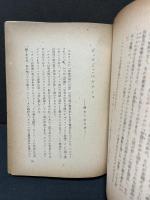 詩と信仰