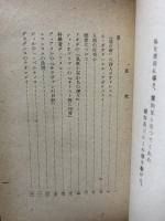 詩と信仰