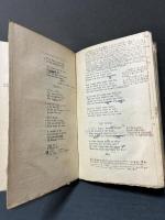 Exoteric writings of William Blake