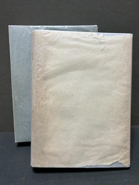 カトリック大辞典 揃5巻(上智大学編纂、獨逸ヘルデル書肆共編