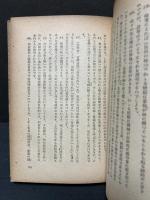 ライプニッツ論文集
