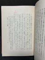 プラトンとプラトン哲学