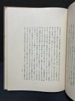 ルイス・フロイス日本書翰 : 千五百九十一年 九十二年 (天正十九年 二十年)