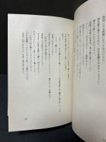 獨逸文学叢書　揃14巻