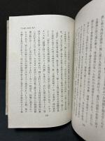 意識と生命