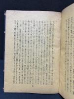 地獄の季節