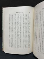 雪櫚集