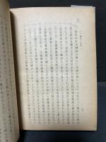 神話と社会