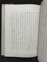 古典ギリシアの精神