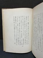 モンテーニュ小論