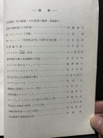 哲学