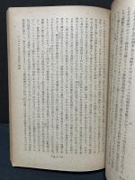 仏蘭西文学研究　Ⅰ　フランス・モラリスト研究