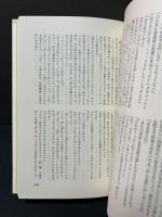 ボーヴォワール著作集　揃9冊