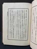 黄眠文学随筆