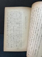 空しい祈祷