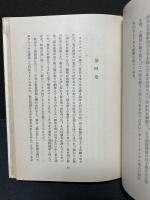 イザベル