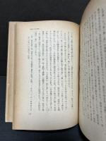 ヘーゲルとマルクス　署名本