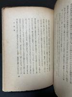 フランスに思ふ : もん かいえ あんてぃーむ