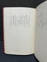 哀詩イノック・アーデン