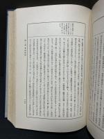 明治大正詩史