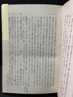 畔上賢造著作集　揃12巻