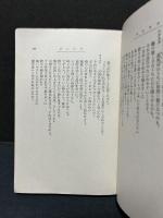 ブランド : 五幕劇詩