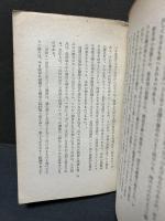 フランスより還る