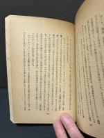 仏蘭西文学随想
