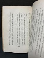 東門雑筆