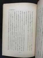 本は如何に読むべきか