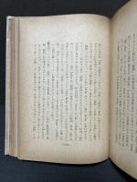 言葉 : 風土と思考