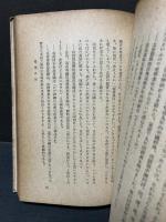帰仏日記