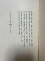 ヴァリエテ　署名本