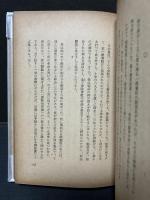 ファアブルの目 : 随筆