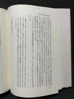 パウロ神学の心理学的側面