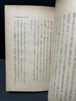 白日夢