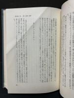ボンヘッファー伝　揃4冊