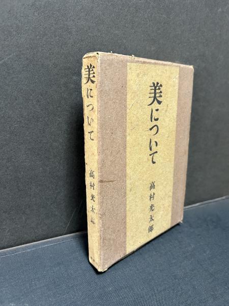柏勉ノート 2009年 柏勉ノート 2009年