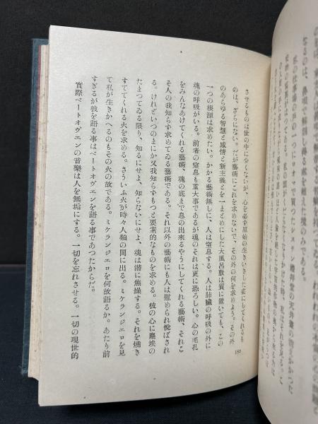 瓶史 復刻版 昭和6年〜昭和13年までの8点