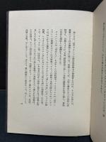 愛書家の手帖　署名本