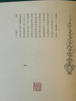シモオヌ : 田園詩