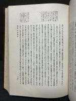 明治大正詩史　上中下