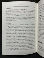 ルターと宗教改革事典
