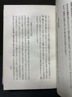 ホヰットマン 自選日記