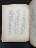 ディレムマ : その他　アーネスト・ダウスン短篇全集