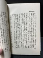 氷島の漁夫・埃及行