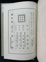 処女地