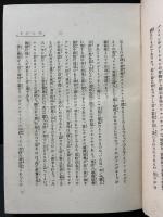 処女地