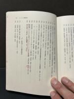 ニーチェ : 神の殺害者