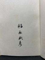海からの声　署名本